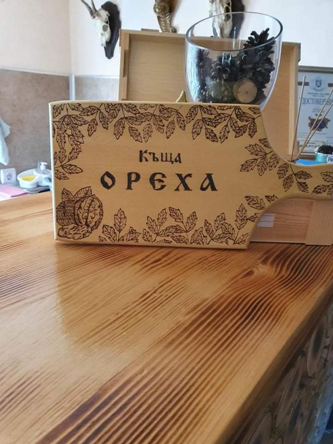 Къщи За Гости Ореха 사모코프 외부 사진